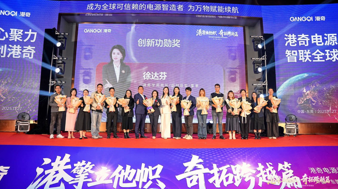 电源品牌策划,电源企业VI设计